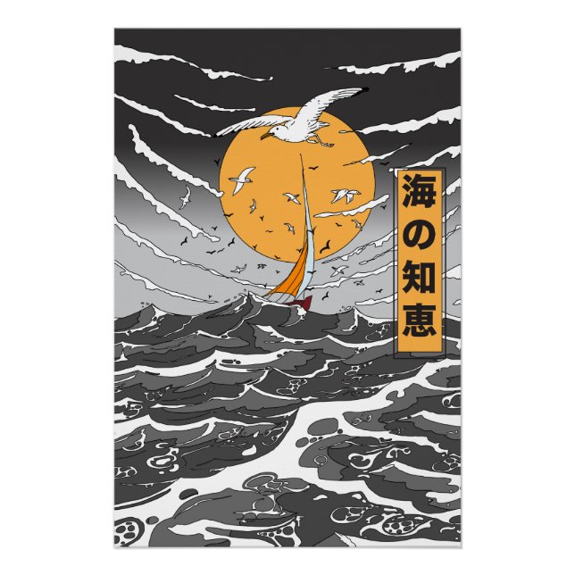 Póster Sabiduría en el océano (Anverso)