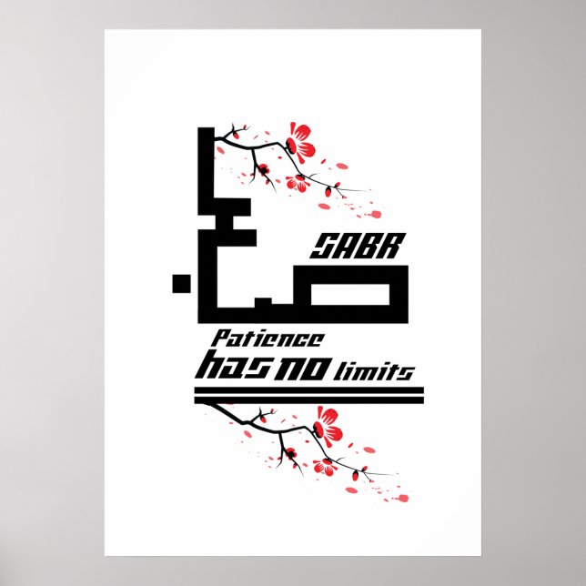 Póster Sabr, la paciencia no tiene límites en el Poster á (Frente)