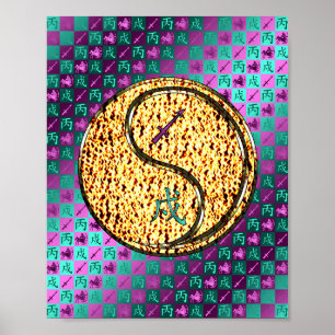 Póster Sagitario y Perro de Fuego