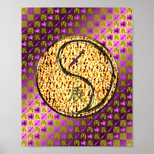 Póster Sagittarius y dragón de fuego