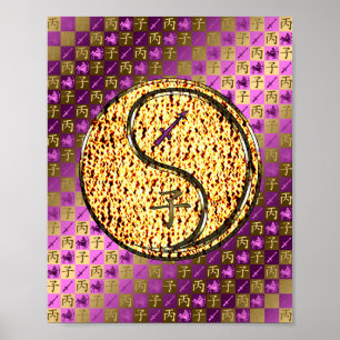 Póster Sagittarius y rata de fuego