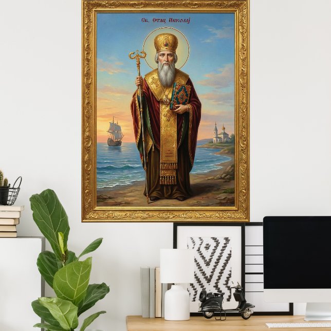 Póster Saint Nicholas orthodox  icon (Oficina en casa)