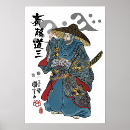 Póster Saito Dosan Ukiyo-e
