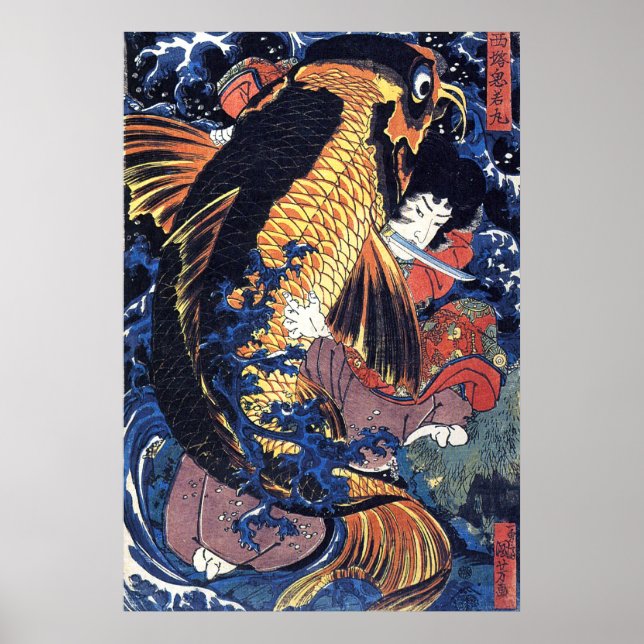 Póster Saito Oniwakamaru, Utagawa Kuniyoshi (Frente)