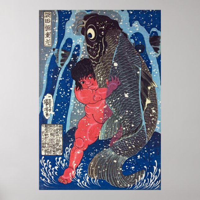 Póster Sakata Kaidō-maru lucha con una carpa gigante (Frente)
