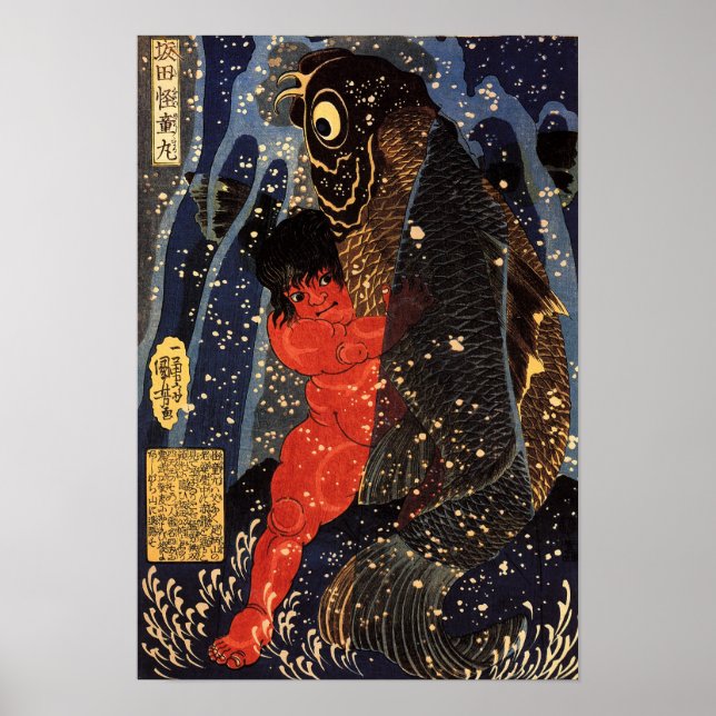 Póster Sakata Kaidomaru, 1835 - Utagawa  (Frente)