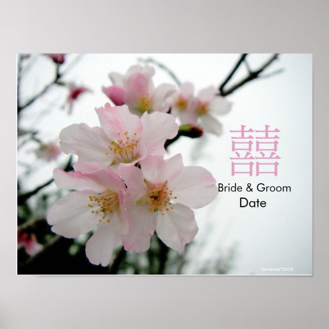 Póster Sakura/Oriental Double Happiness Wedding Gift (Frente)