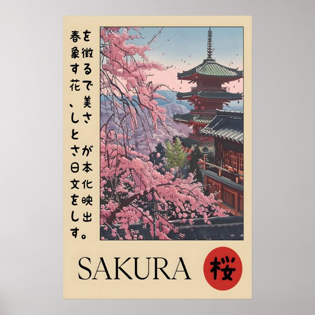 Póster Sakura Temple Print Japanese Pagoda, Cherry (Frente)