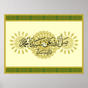 Póster Salawat del nabi de Durood
