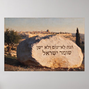 Póster Salmo 121:4 – Paisaje de Piedra de Jerusalén Talla
