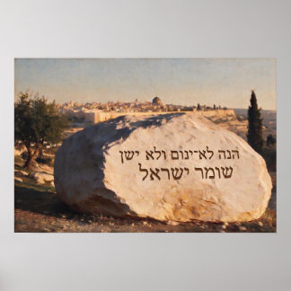 Póster Salmo 121:4 – Paisaje de Piedra de Jerusalén Talla