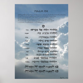 Póster Salmo 150 ~ hebreo, inglés y transliteración
