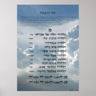 Póster Salmo 150 ~ hebreo, inglés y transliteración