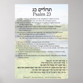 Póster Salmo 23 en inglés, hebreo y transliteración