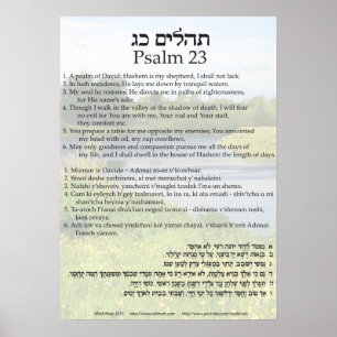 Póster Salmo 23 en inglés, hebreo y transliteración