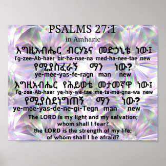 Póster Salmos 27:1 en Poster amárico