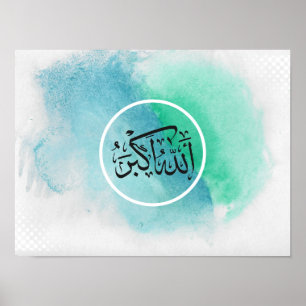 Póster Salón infantil de caligrafía árabe Allahu Akbar