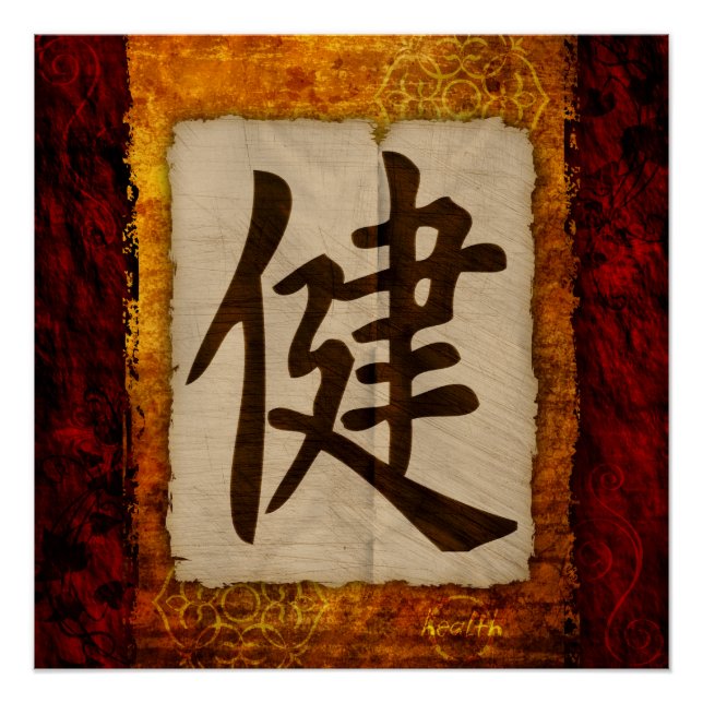 Póster Salud Kanji Zen (Anverso)