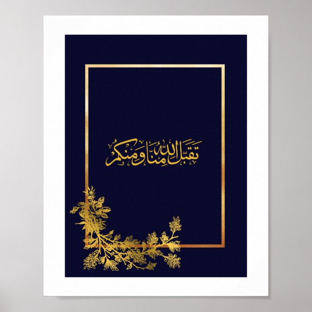 Póster Saludos De Eid En Caligrafía Árabe Azul Y Golde (Frente)