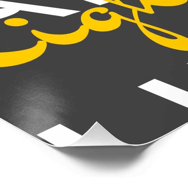 Póster Salvamento de los derechos humanos (Esquina)