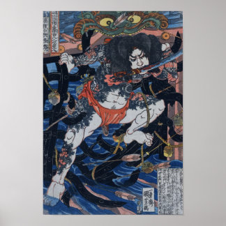 Póster Samurai