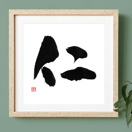 Póster Samurai código Bushido Kanji Jin rectitud