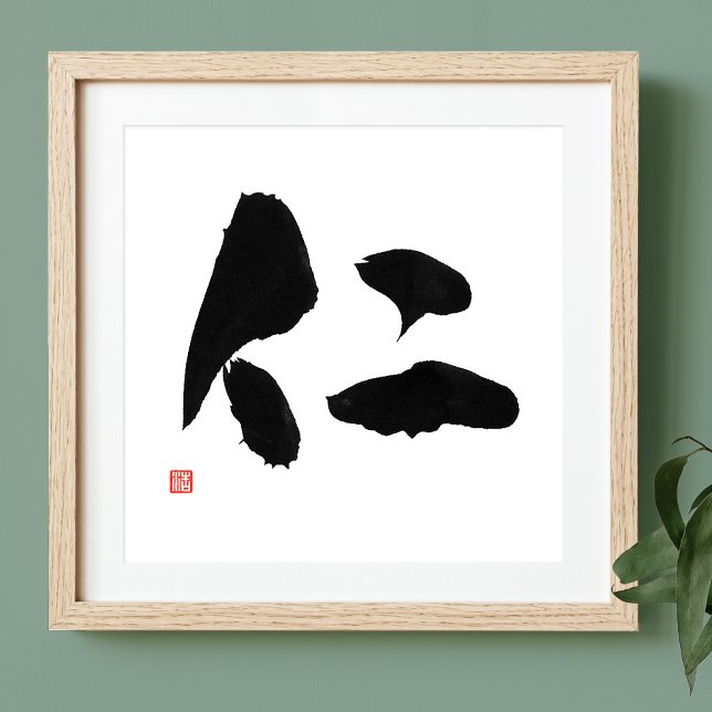 Póster Samurai código Bushido Kanji Jin rectitud (Subido por el creador)