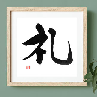 Póster Samurai código Bushido Respeto Kanji Rei