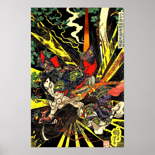 Póster Samurái combatiendo el dragón del manga antiguo ja (Frente)