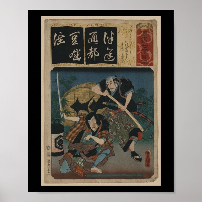 Póster Samurai con espadas alrededor del Japón de 1800 (Frente)