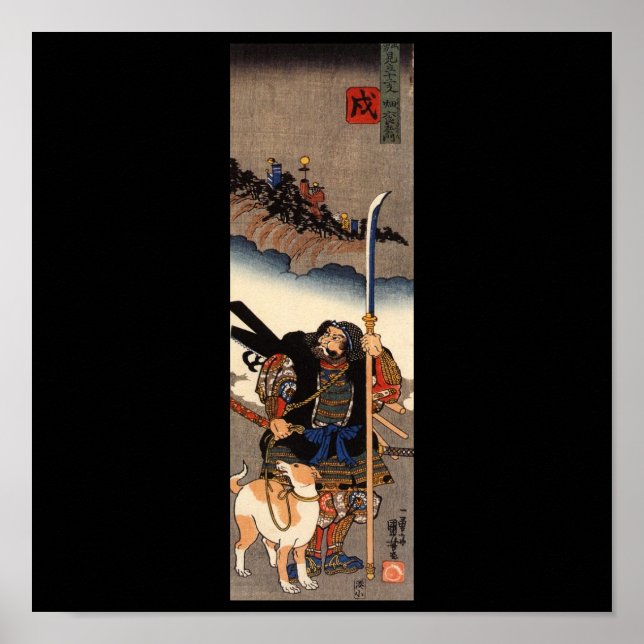 Póster Samurai con su perro, alrededor del siglo XIX (Frente)