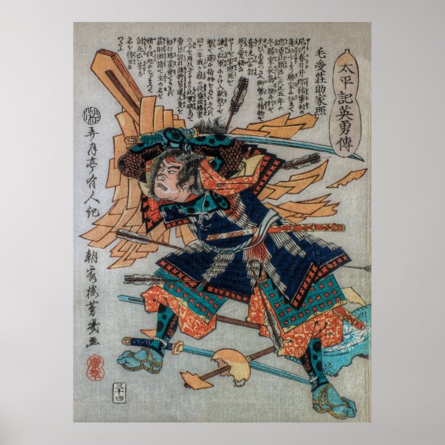 Póster Samurai Del Japón Feudal (Frente)