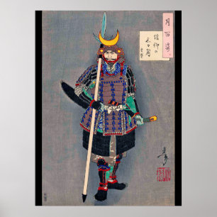 Póster Samurai en Armor, Tsukioka Yoshitoshi