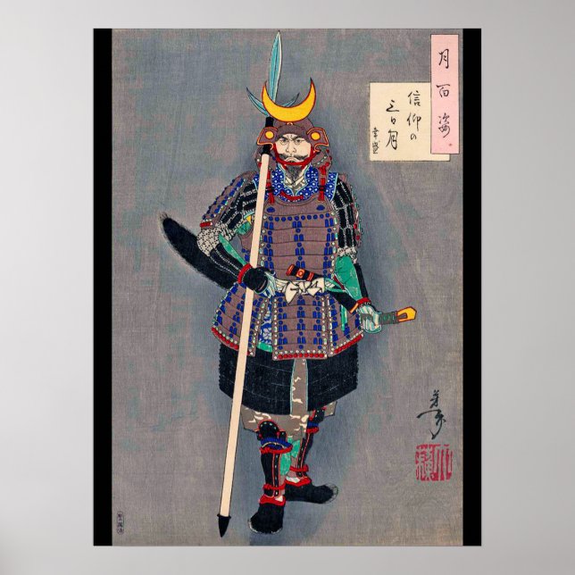 Póster Samurai en Armor, Tsukioka Yoshitoshi (Frente)