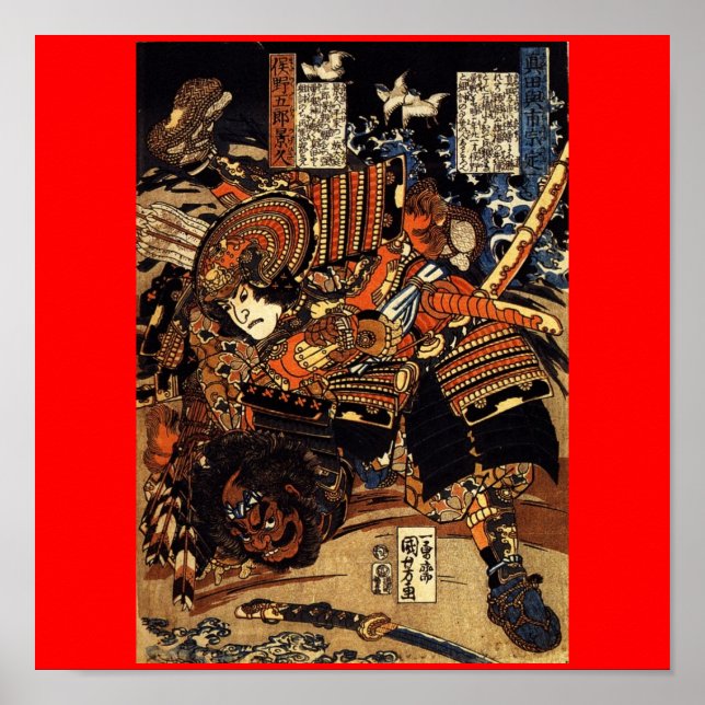 Póster Samurai en combate, alrededor del siglo XIX (Frente)
