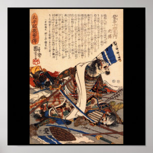 Póster Samurai en la guerra, alrededor del siglo XIX