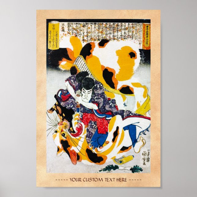 Póster Samurai, guerrero legendario japonés de Guay (Frente)