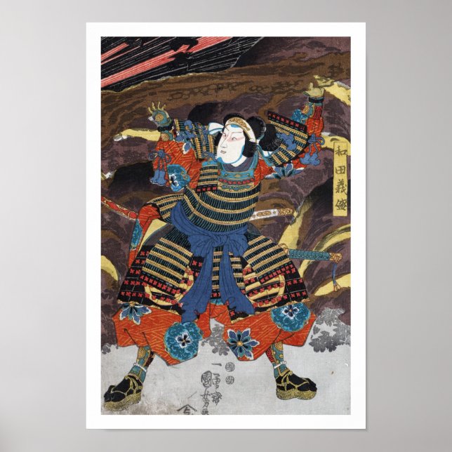Póster Samurai, guerrero legendario japonés de Guay (Frente)