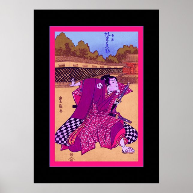 Póster Samurai ~ Japonés vintage (Frente)