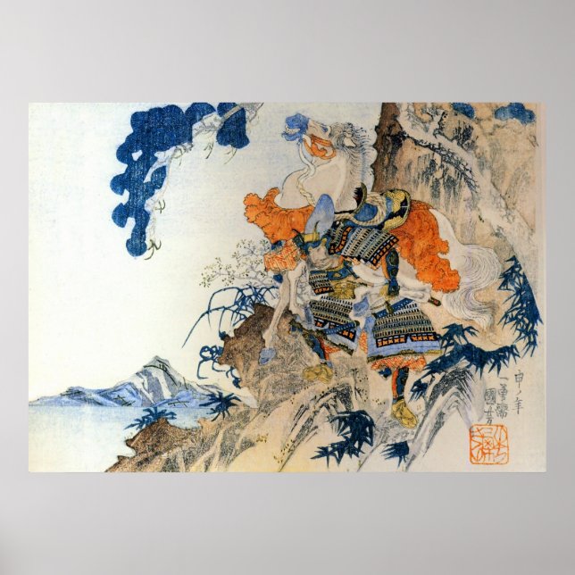 Póster Samurai japonés vintage llevando su caballo (Frente)