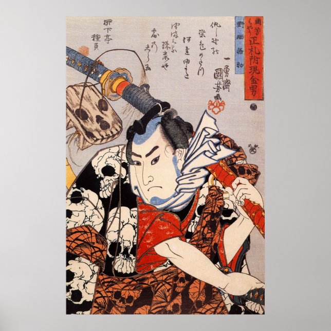 Póster Samurai lleva un patrón de cráneo (Frente)