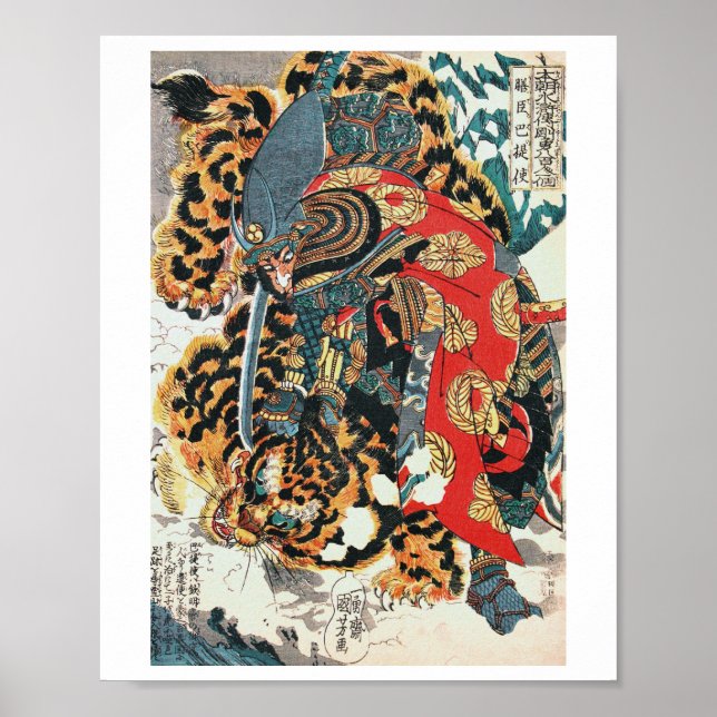 Póster Samurai lucha contra un tigre, Kuniyoshi, Ukiyo-e (Frente)