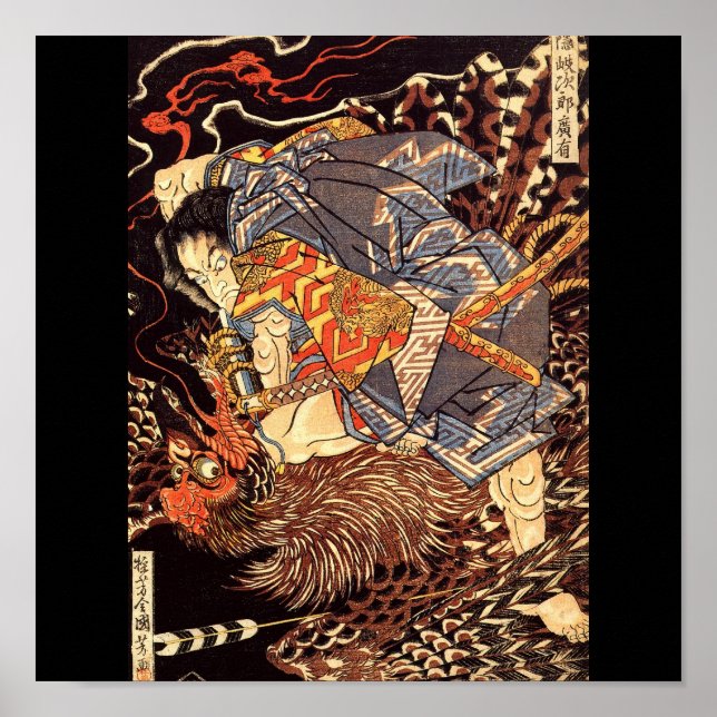 Póster Samurai matando a Tengu/pájaro pintando, c. Años 1 (Frente)