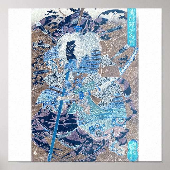 Póster Samurai navegando en la parte trasera de cangrejos (Frente)