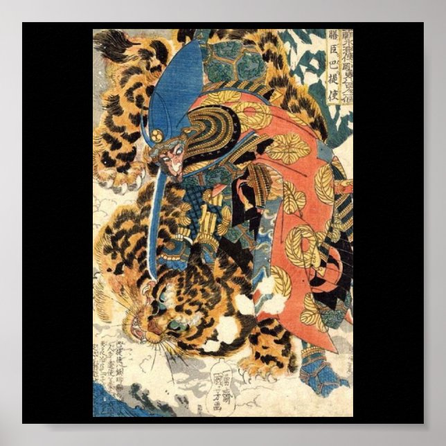 Póster Samurai, pintura japonesa c. Años 1800 (Frente)