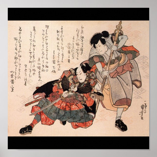 Póster Samurai, pintura japonesa c. Años 1800 (Frente)