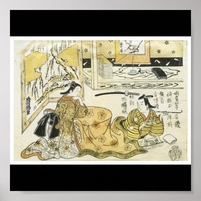 Póster Samurai, Poster de pintura japonesa c. 1720 (Frente)