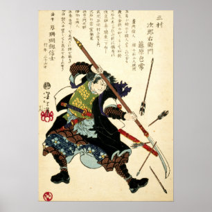 Póster Samurai Ronin by Tsukioka Yoshitoshi (1869)