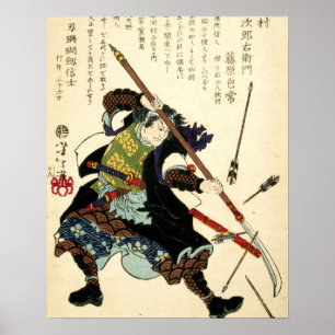 Póster Samurai Ronin by Tsukioka Yoshitoshi (1869)