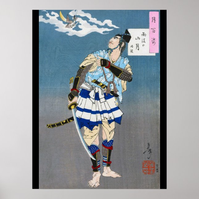 Póster Samurai sostiene una Katana, Tsukioka Yoshitoshi (Frente)